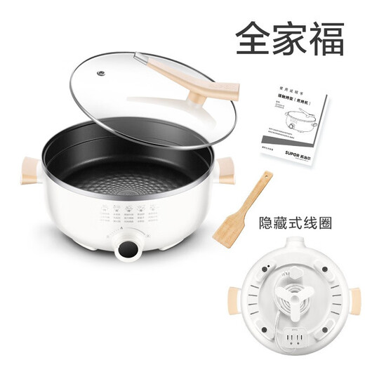 苏泊尔 SUPOR  多用途锅 电火锅家用 多功能电炒锅电煮锅不粘电饼铛煎烤机5.5L电热锅 JD30D818