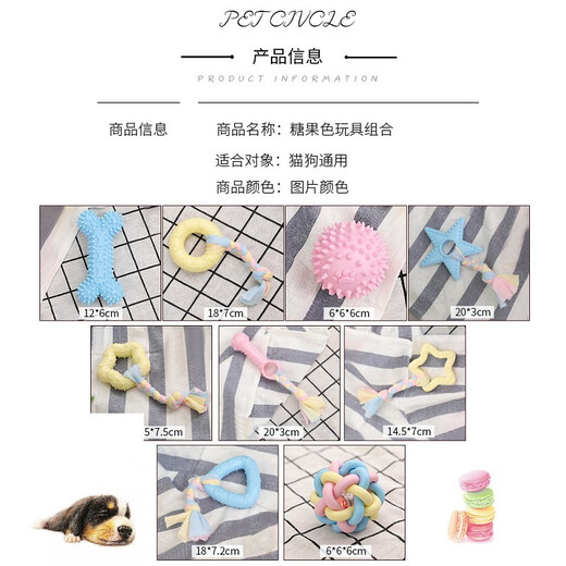 Huayuan pet tools dog toys resistant to bite grinding teeth stick dog pet bite rubber bone Corgi Pomeranian puppy small dog supplies glowing colorful balls
