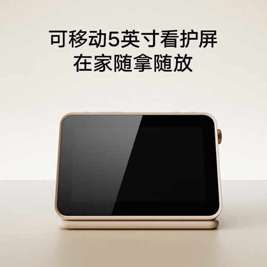 Xiaomi Smart Camera Mutter und Babypflegeversion Baby Monitor Baby Monitor Fernüberwachung für Home Mobile Mobile Camera Care Device