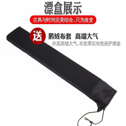 Zailu rosewood color solid wood float box empty box 45100cm extended float box line box multi-functional fish float box rosewood color 60 long float box inner length 58