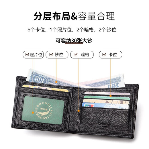 Crocodile Shirt Men's Simple Top Layer Cow Hide Cow Wallet Men Horizontal Ticket Clip Clip 14689 pour le petit ami