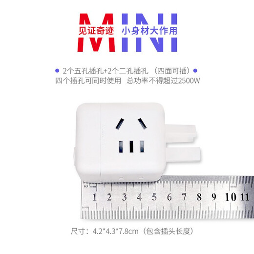 Lengon Wireless Small Rubik's Cube Socket Converter One-Turn Multi-Port-Jack Travel-Wohnheim Haus laden Multi-Port-Position 1 Drehung 4 [Wireless mit Switch] -no USB