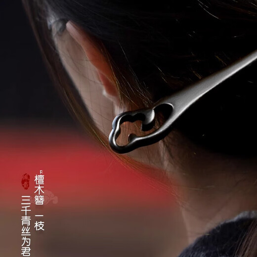 Two generations of happy green lotuses, Bailu, new Chinese style hairpins for women, ancient style Hanfu wooden hairpins for women, modern daily wear hairpins, hairpins