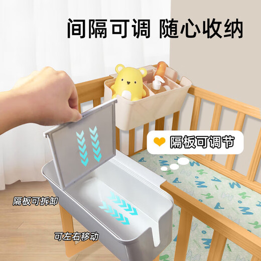 婴儿床边挂篮床挂儿童宝宝床头围栏尿不湿尿片收纳盒尿布袋挂袋筐 珍珠粉