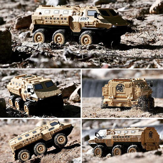 
Children's remote control car armored vehicle military truck six-wheel drive off-road vehicle RC remote control car adult boy toy gift 28cm light brown (30 minutes single battery