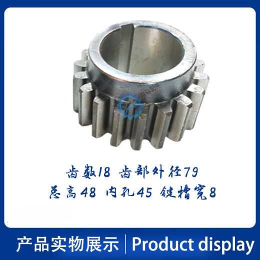 Shenyang Machine Tool Dalian Lathe Accesorios CW6163CW6180 Caja de noche Gear 20482069 Z18-Tooth 2048 45 Steel