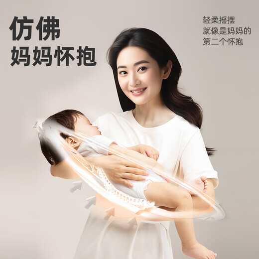 Beiyixiong Beeio Baby Liege 0-1 Jahre alte Baby-Schaukelstuhl Baby überreden Artefakt Elektro-Schaukelstuhl Neugeborene Geschenkbox Vollmond Geschenk Touchscreen Schlaflosen Shaker [Cartoon Grey]