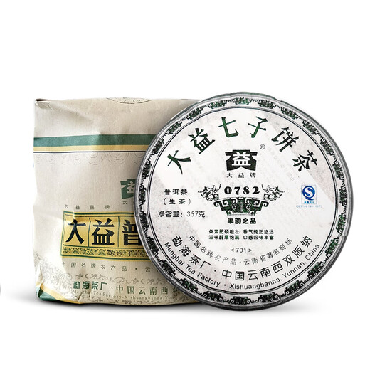 大益茶叶 普洱老生茶 18年陈官仓 0782 口粮老生茶（701批次） 整提装357g*7饼