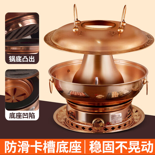 CHUILAOYE pure copper hot pot carbon and electric dual-purpose copper electric hot pot old-fashioned Beijing shabu-shabu charcoal mandarin duck pot split copper pot hot pot 36CM red copper split mandarin duck pot 8-10 people