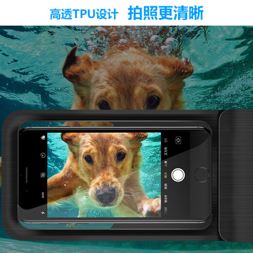 Gu Mo Mobile Phone Waterproof Bag Waterproof Case Underwater Touch Screen Photography Touchable Takeaway Cycling Express Swimming Diving Men and Women Black [Mobile Phones Below 6.9 Inches]