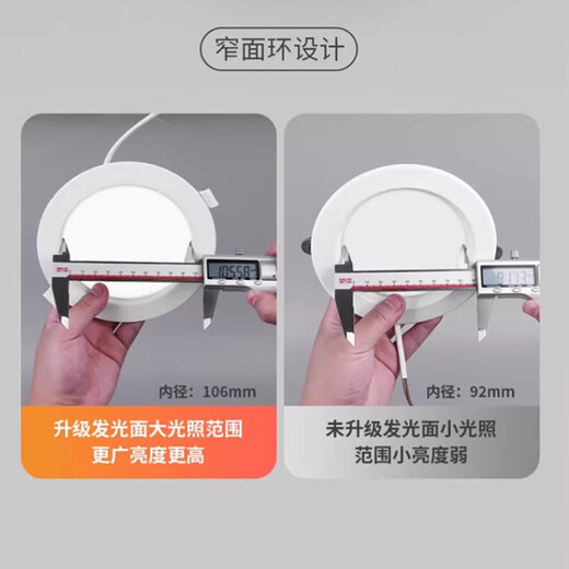 Fanyao LED downlight 8-inch 30W white light 6000K ultra-thin embedded opening size 190-220mm ceiling light crystal lamp