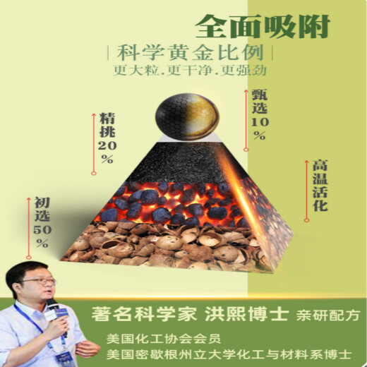 Tsinghua University formaldehyde-absorbing manganese carbon bag activated carbon new house decoration scavenger deodorizing household formaldehyde removal new car bamboo charcoal deodorizing carbon bag 8000g efficient upgrade 4 inspection [Purification 110-1 won the spherical carbon invention Nanlin