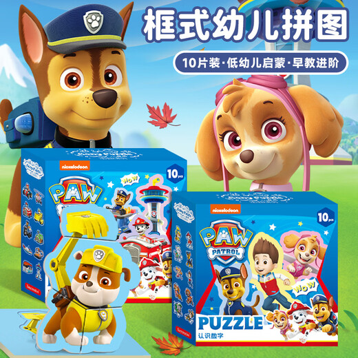 PAW PATROL Puzzles à cadre des enfants pour comprendre le Digital Paw Patrol Children's Puzzles Toys Decoration Home Decoration Cadeaux