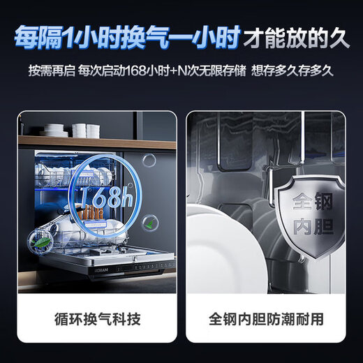 Robam floor-standing model F80D black dishwasher 15+1 set to remove heavy oil stains, embedded hot air drying and disinfection 168h long-term storage, washing and disinfection integrated home independent layered washing machine
