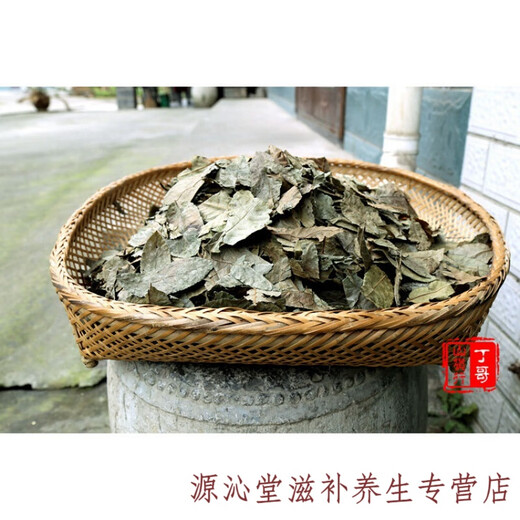 Grünes Geld Willow Tee Centennial Tree Tree Green Money Willow Health Tee werden Blatttee Gold Geld Willow 170g