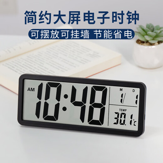 Hense electronic clock, fashionable and simple table clock, large screen desktop clock, temperature display, hanging watch, modern HD106 black