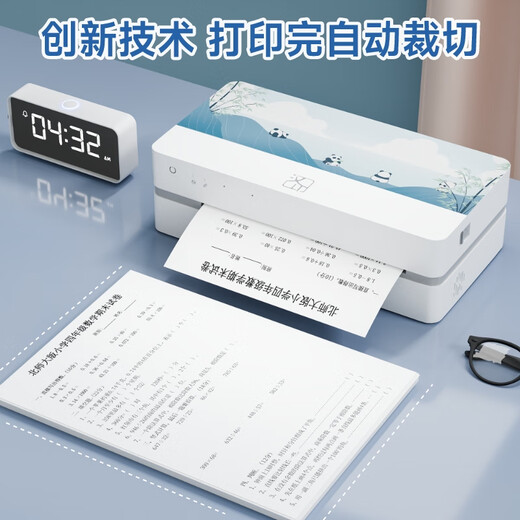 
Hanyin (HPRT) MT810 Wrong Question Printer A4 Learning Machine Portable Mobile Phone Wireless Home Student Test Questions Textbooks Homework Office Documents Thermal Home Multi-Use All-in-One HD Remote Desktop Edition (Computer/Mobile Phone + Remote + Massive Question Bank) Package 2: Official Standard + 500 Paper