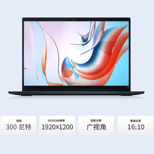ThinkPad Lenovo S2 13.3-inch ultra-thin notebook, business office and gaming portable IBM laptop I7-1355U 16G 512G standard: win11 genuine system + OFFICE