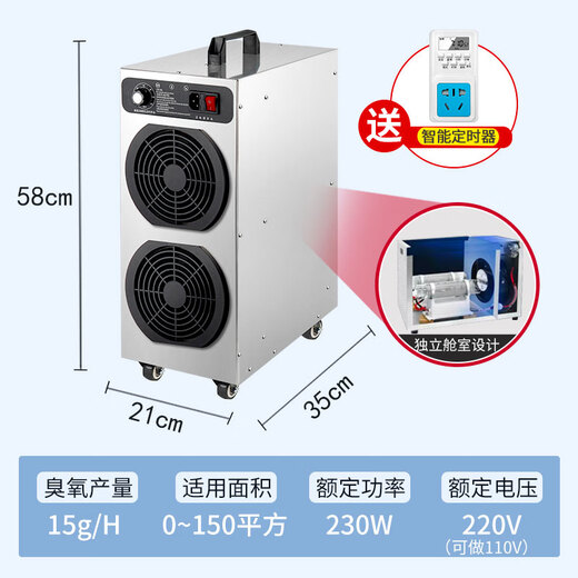 SUNCOOK Large Mobile Ozone Generator Industrial Commercial Air Purification and Disinfection Machine Food Factory Breeding Farm Disinfection Laboratory Clean Workshop Warehouse Sterilization Deodorization Deodorization 15g/h Upgraded Model