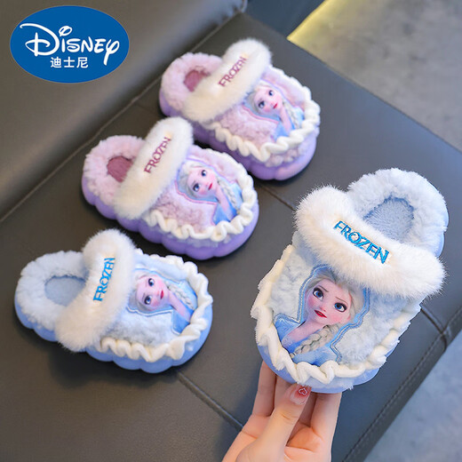 Candy Aisha Princess Children's Cotton Slippers Winter Girls Warm Anti-Slip Baby Girls Thickened Plush Heel Cotton Shoes Sky Blue Slippers 26-27 Inner Length 16CM