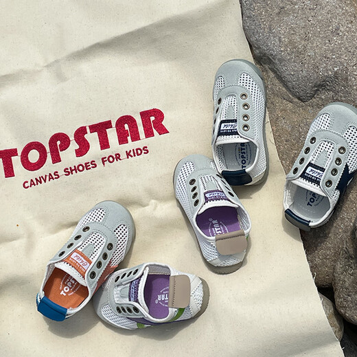 TOPSTAR children's sandals, mesh shoes, soft soles, boys' and girls' forrest shoes, outdoor shoes, m/blue 28, inner 17.5cm, recommended foot length 16.5cm