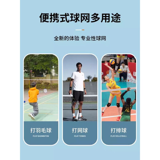 SMVP Badminton Net Frame Portable Outdoor Folding Badminton Net Standard Net Belt Bracket Simple Indoor Court Block 4.1 Meter Portable Badminton Net Frame + Standard Net