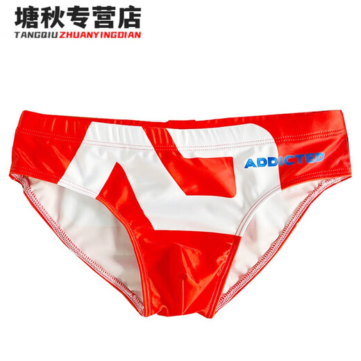 糜鸿（MIEHONE）三角泳裤型男低腰性感潮牌时尚网红泳池海边温泉游泳衣速干沙滩裤 粉色 M