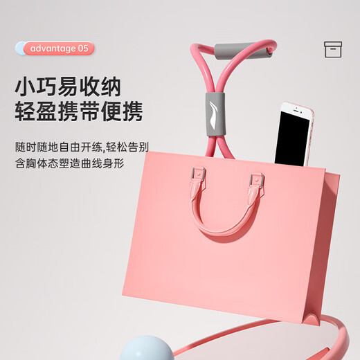 Li Ning (LI-NING) 8-figure tensioner, Pilates rope stretch belt, 8-figure elastic band, yoga, open shoulders, beautiful back, home fitness equipment for women, cherry pink, hot-selling NO.1 + recommended by personal trainers
