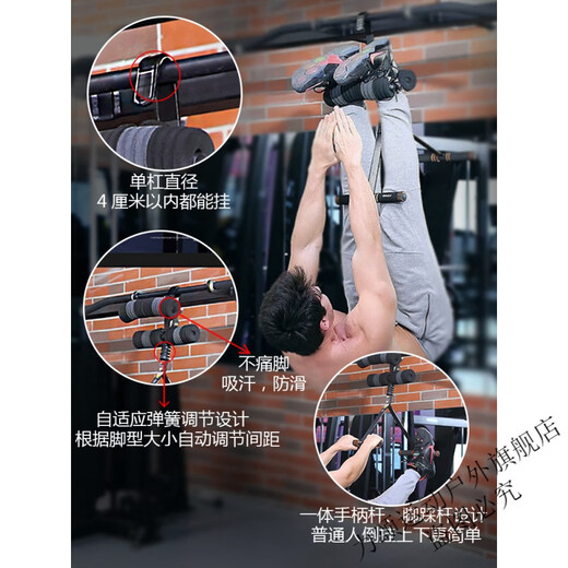 旭杉斯家用倒挂器倒立神器倒立辅助带单杠悬吊脚套健身器材倒吊挂