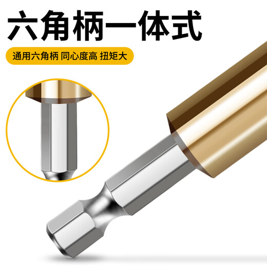 Baolian hexagonal handle titanium-plated twist drill bit stainless steel metal special hole opener straight handle high-speed steel fully ground drill bit 8.0mm