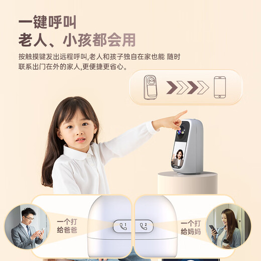 
Joan with screen surveillance camera home indoor high-definition two-way video call mobile phone remote monitor 360 degrees without dead angles with night vision panoramic 1080p video conversation