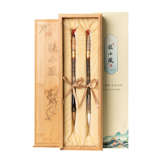 Zhang Xiaofeng's high-end brush set Sheep and hair brush Wolf hair brush gift box Four treasures of the study Chinese regular soft pen calligraphy brush professional-grade holiday gift Yuefu order two packs