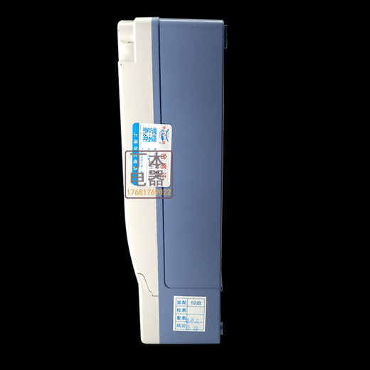 Single-phase three-phase four-wire electric meter with transformer 380V100A direct prepaid three-term electric meter electronic three-phase 3*1.5 (6) mutual inductance type