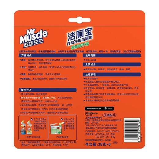 Mr. Mighty Toilet Cleaning Blocks 5-pack Fresh Green Lemon 38g *5 Toilet Cleaner Blue Bubble Toilet Cleaning Deodorizing OObQVlNec2