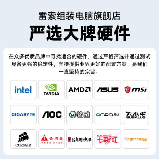 MSI i5 12400F/13400F/14600KF/13700F/14700KF assembled computer desktop console game design without graphics card MSI quasi-system DIY assembly machine configuration two i5 12400F+16G+512G