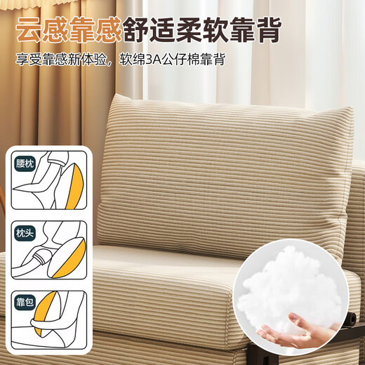 SHIVIK SVAGO SOFA LIT PLACE PLACE DUAL USEMPS 2025 Nouvelle étude de salon multifonction MODERNE Retro Counduroy Tissu petit appartement 85cm-beak [canapé-lit]