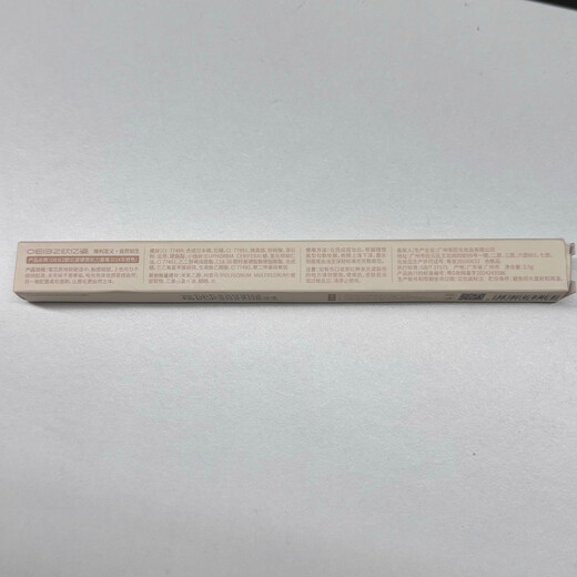 Oeiez machete eyebrow pencil waterproof and sweat-proof, not easy to fade and not easy to break, long-lasting wild eyebrow gray brown beginner beauty tool