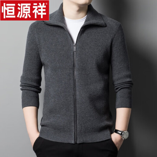 Hengyuanxiang Erdo pure wool cardigan men's autumn and winter middle-aged thickened lapel fashion sweater sweater zipper jacket tea green 175