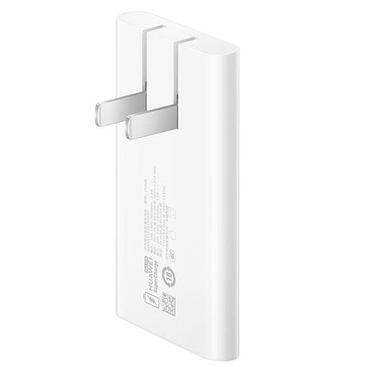 Huawei's original 66W nitrogen nitrogen super -thin charger data cable set (data cable is 0.5 meters) supports the Mate60 series X3/X5/POCKET2 mobile phone super fast charging