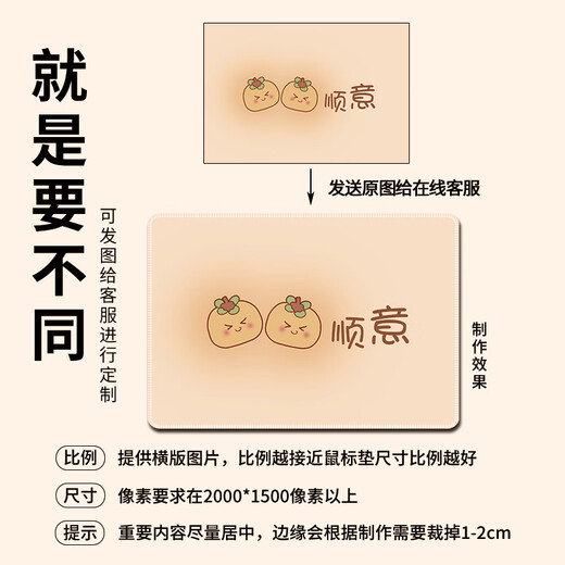 三色猫小清新水果简约高级感高颜值好看百搭可定制鼠标垫子趣味 11762幸福莓满 37厘米x25厘米x3毫米