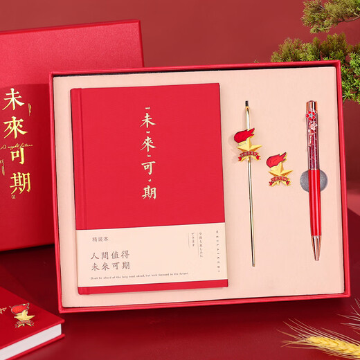 Yoteyou schließt sich den Teamgeschenken für Mädchen, Jungen, Grundschüler, junge Pioniere und junge Pioniere an. Kreative Souvenirs. Kleine Geschenke für Gruppenmitglieder. Junge Pioniere Lesezeichen + Abzeichen.