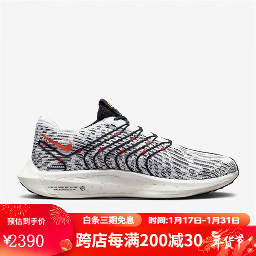 
Nike (NIKE) men's shoes Pegasus Turbo 23 new lightweight breathable shock-absorbing comfortable road running shoes men's sports shoes fj3892-100 45 standard/us11