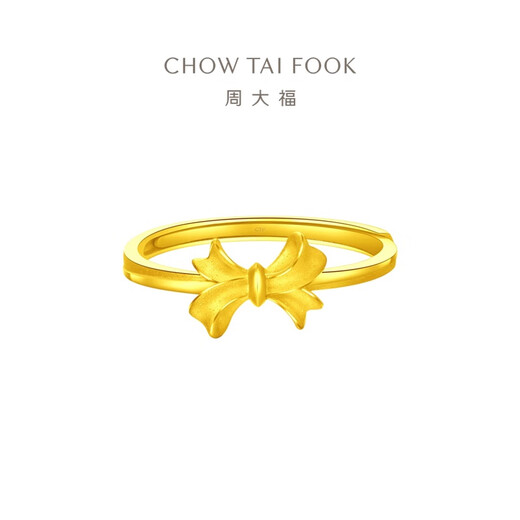 周大福 蝴蝶结黄金戒指生日礼物(工费160)约2.85g EOF698