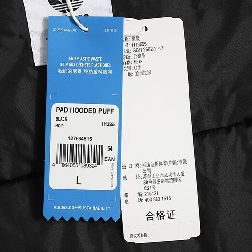 Adidas down jacket men's 2024 winter outdoor training SPORTY DOWN casual fashion versatile and comfortable sportswear H13555/Three-leaf clover cotton jacket S