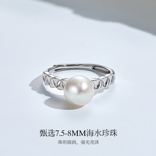 MeluxeS925 silver akoya seawater pearl ring for women, nearly round 7-7.5mm, adjustable, birthday gift for girlfriend and wife