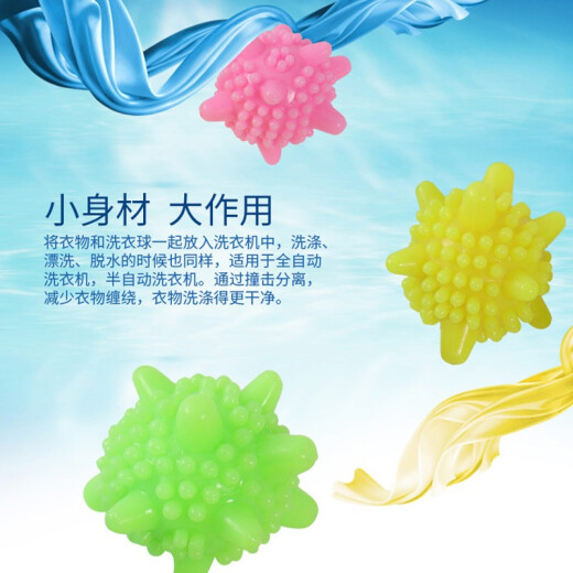 Ou Runzhe Laundry Ball Decontamination Cleaning Ball Plastic Magic Color Japanese Washing Ball Washing Machine Ball 10 Pack