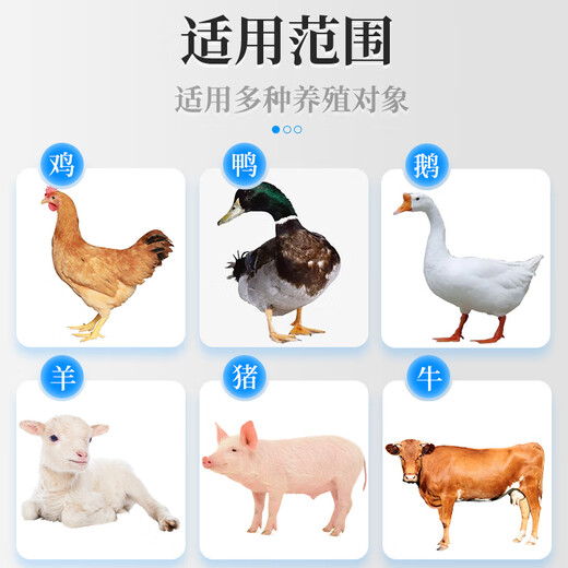 Nanhua Qianmu concentrated cod liver oil liquid liquid vitamin premix multidimensional pig chicken and duck nutritional supplement for veterinary use multidimensional cod liver oil 50ml/bottle 500ml/bottle