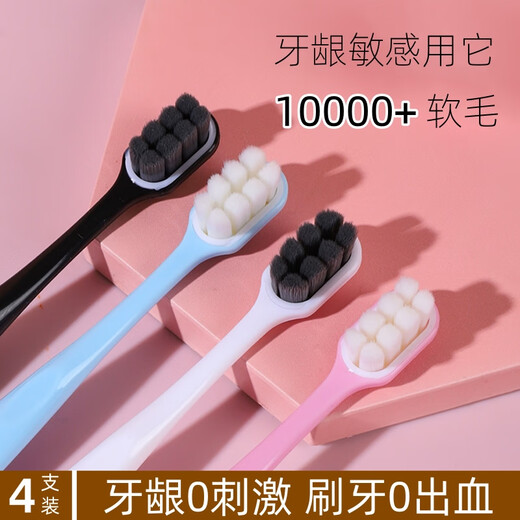 OWI toothbrush soft hair home decoration for home use 8 bunches of 10,000 fur for adult men for high-end ladies couple fine hair