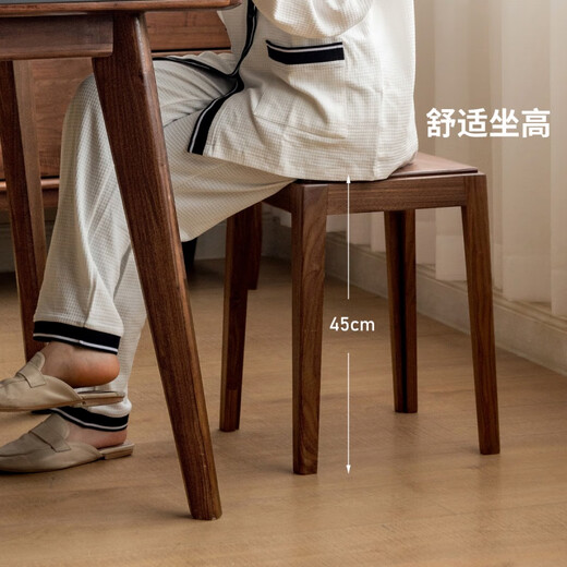 Genji Wood Language Solid Wood Stool Stackable Black Walnut Home Living Room Square Stool Modern Simple Restaurant Bench (Black Walnut) 0.32m Stackable Square Stool*4