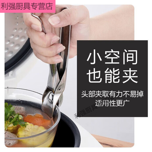 HL stainless steel bowl clamp, anti-scalding clamp, kitchen supplies, haberdashery artifact, multi-functional household plate pick-up clamp, main picture